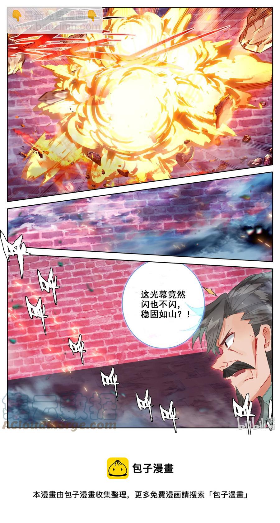 115 血祭之地-第118话