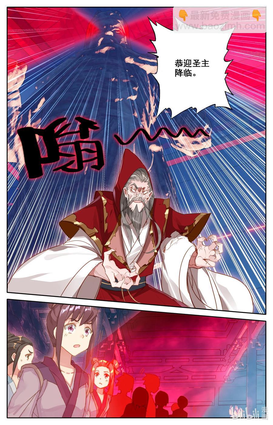 115 血祭之地-第118话