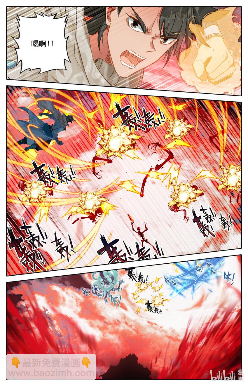 119 给我破！-第122话