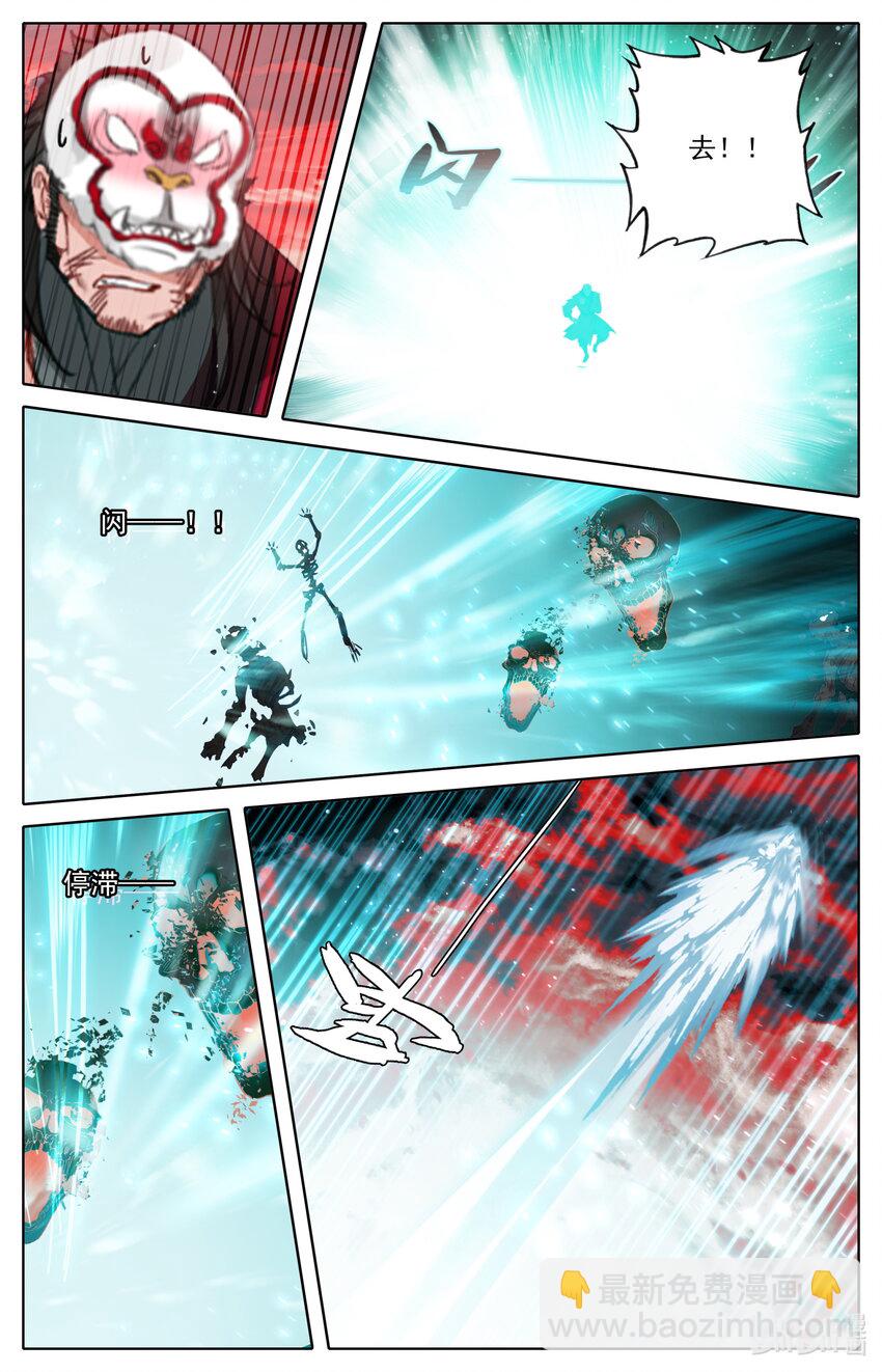 119 给我破！-第122话