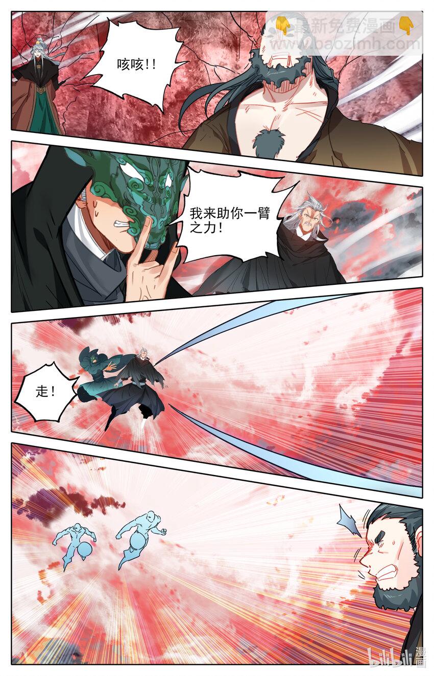 119 给我破！-第122话