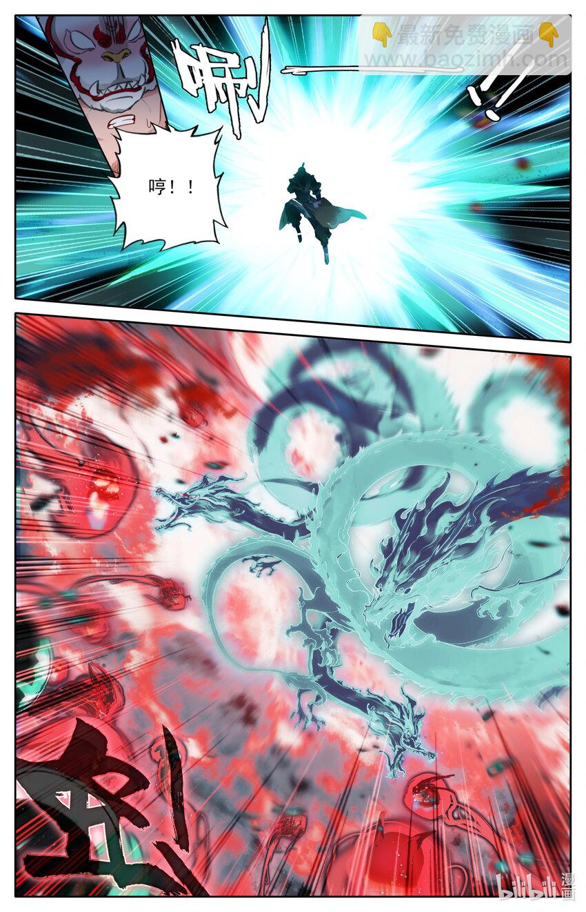 119 给我破！-第122话