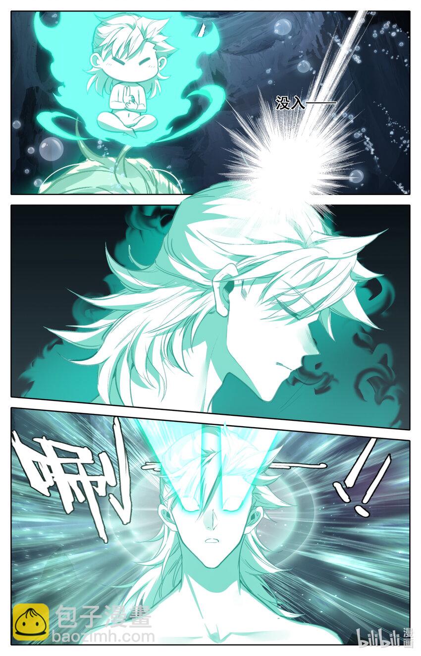 125 罗妇妖-第128话