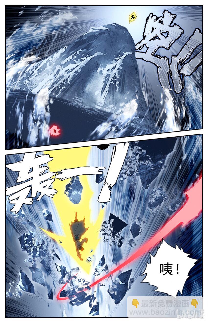 127 四个储物袋？-第130话