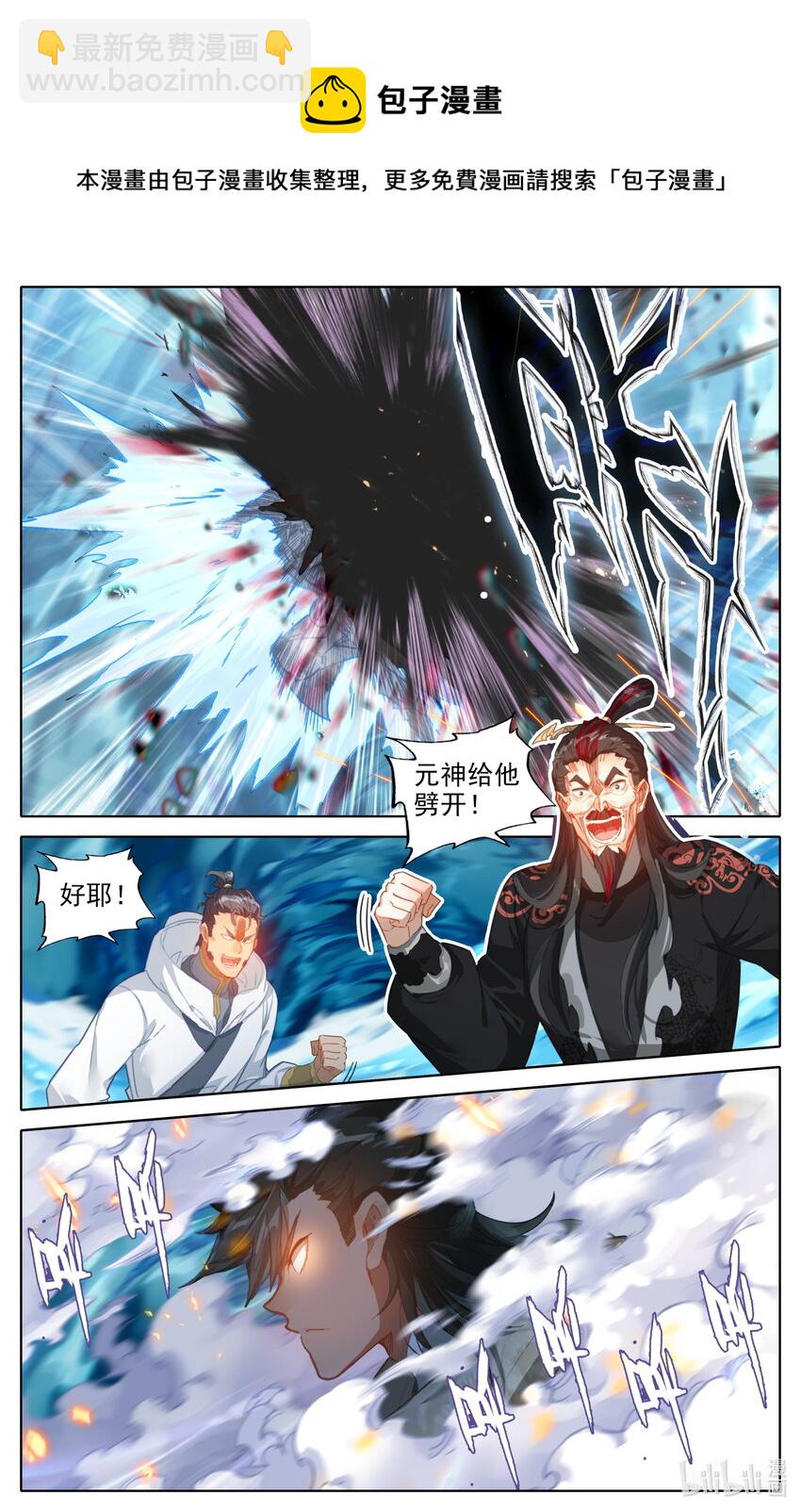 127 四个储物袋？-第130话