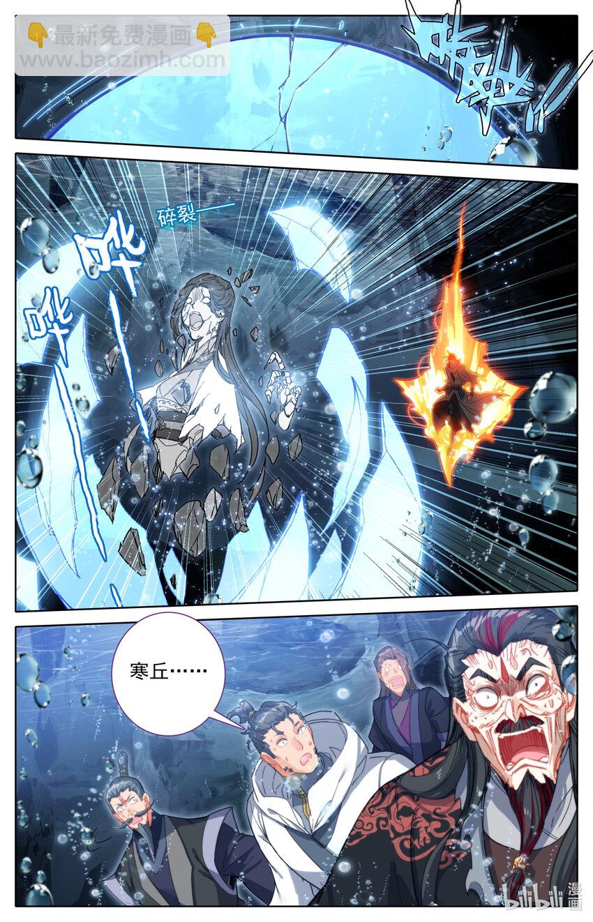 127 四个储物袋？-第130话