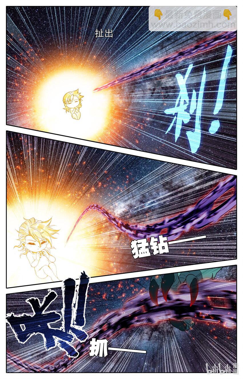 129 元婴大成-第132话