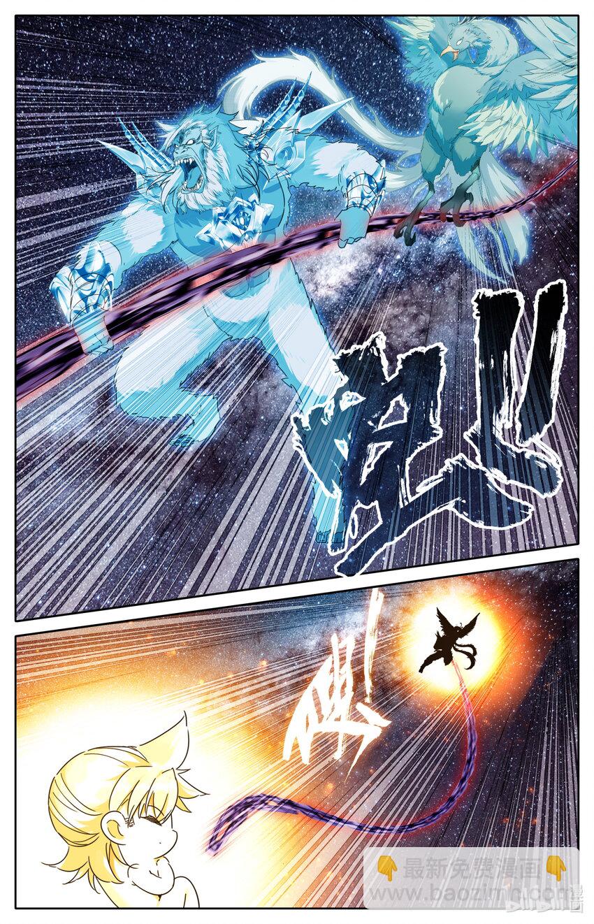 129 元婴大成-第132话