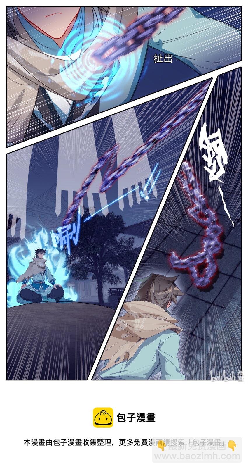 129 元婴大成-第132话