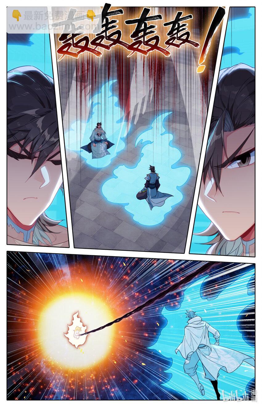 129 元婴大成-第132话