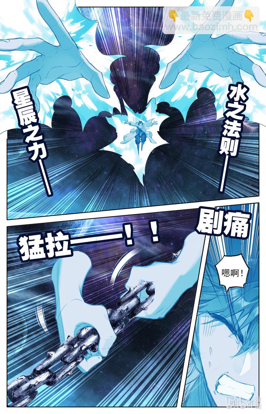 129 元婴大成-第132话