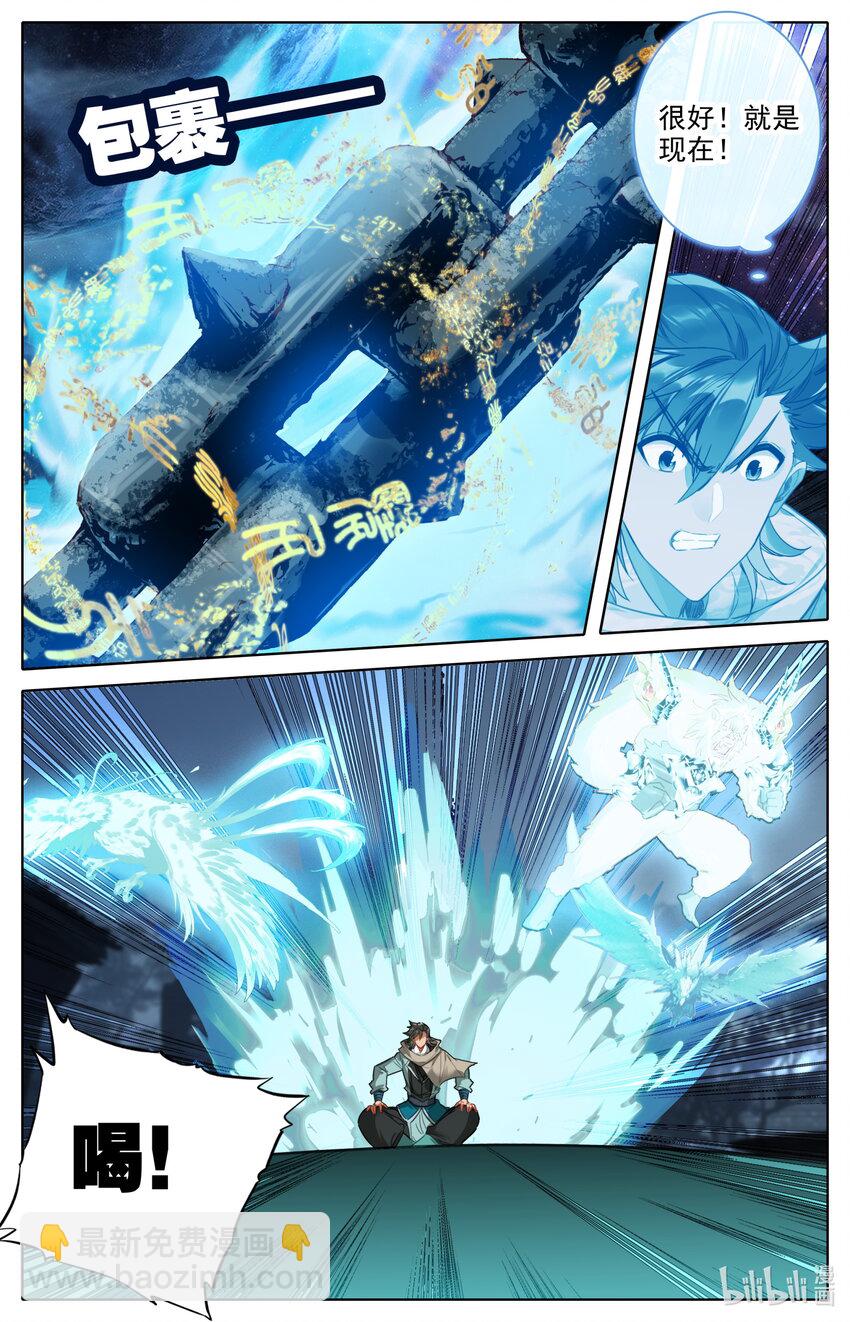 129 元婴大成-第132话