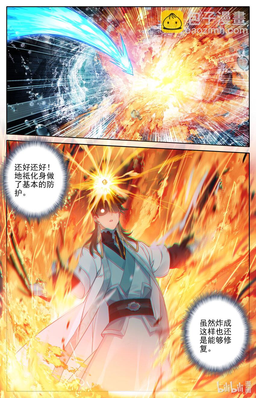 131 时间晶粒-第134话