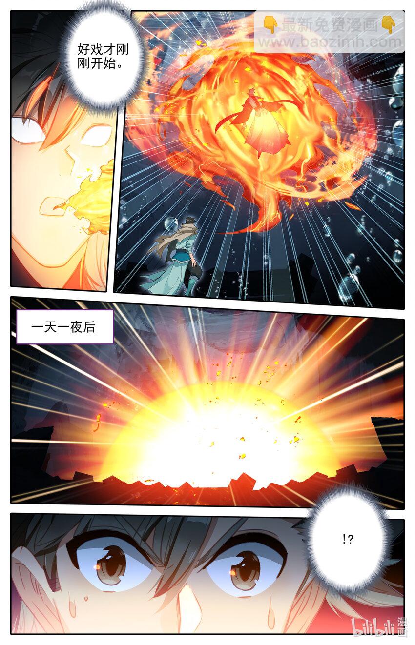 131 时间晶粒-第134话