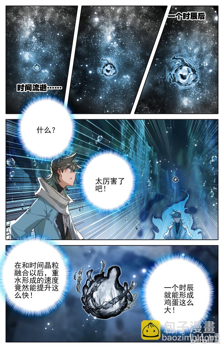 131 时间晶粒-第134话