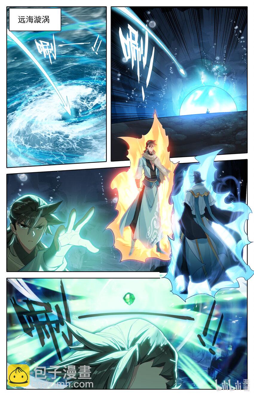 131 时间晶粒-第134话