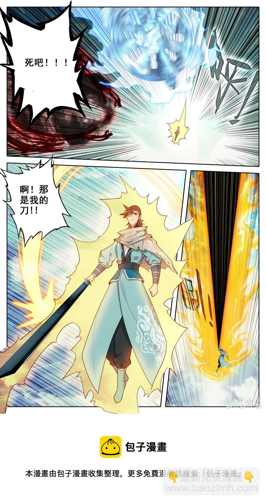 133 黑风岛-第136话