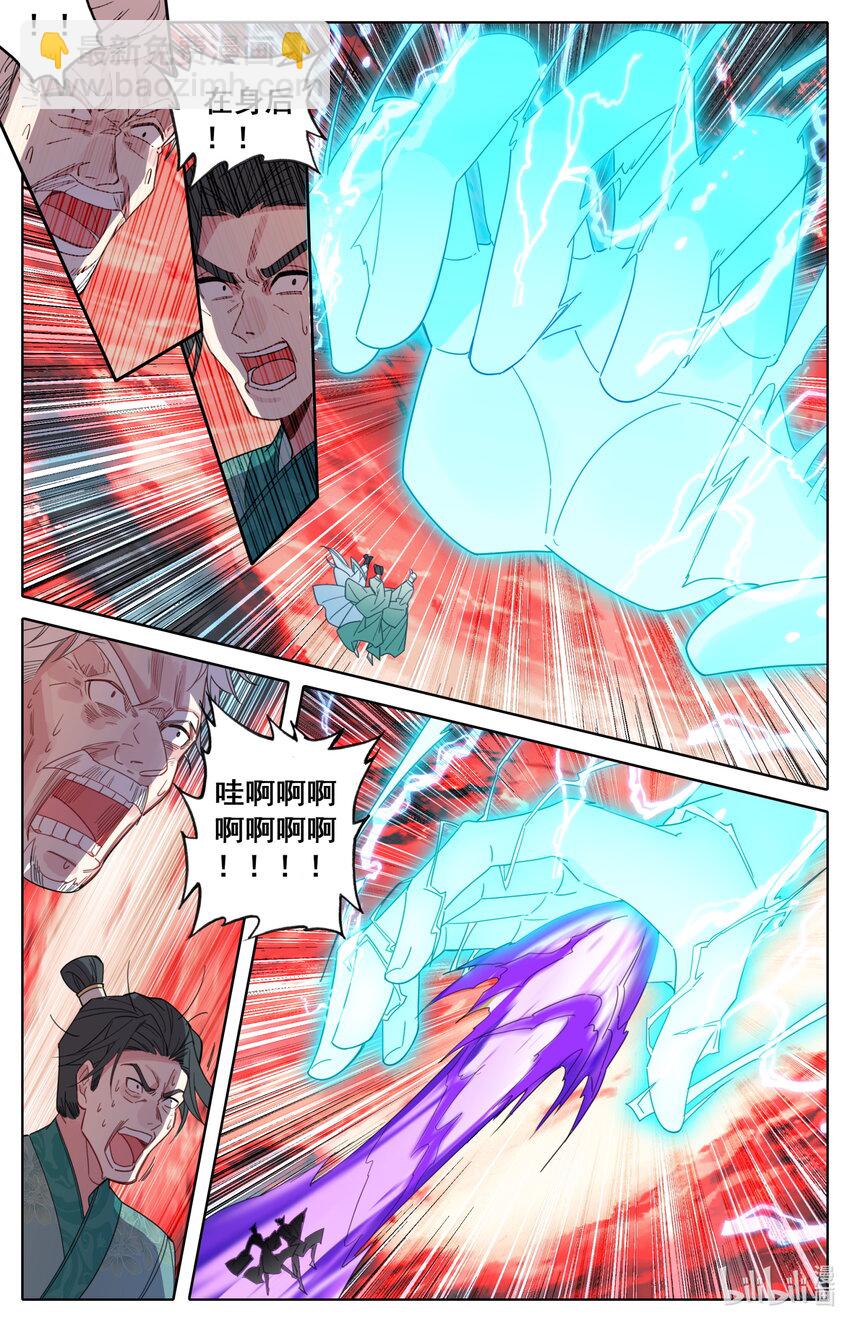 137 陆小姐-第140话