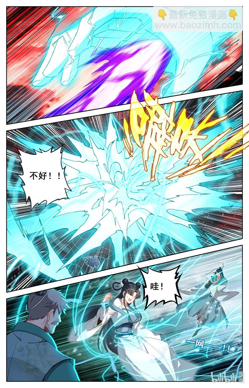 137 陆小姐-第140话