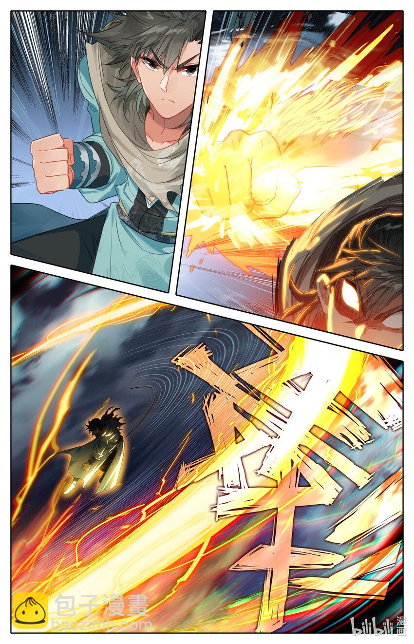 137 陆小姐-第140话