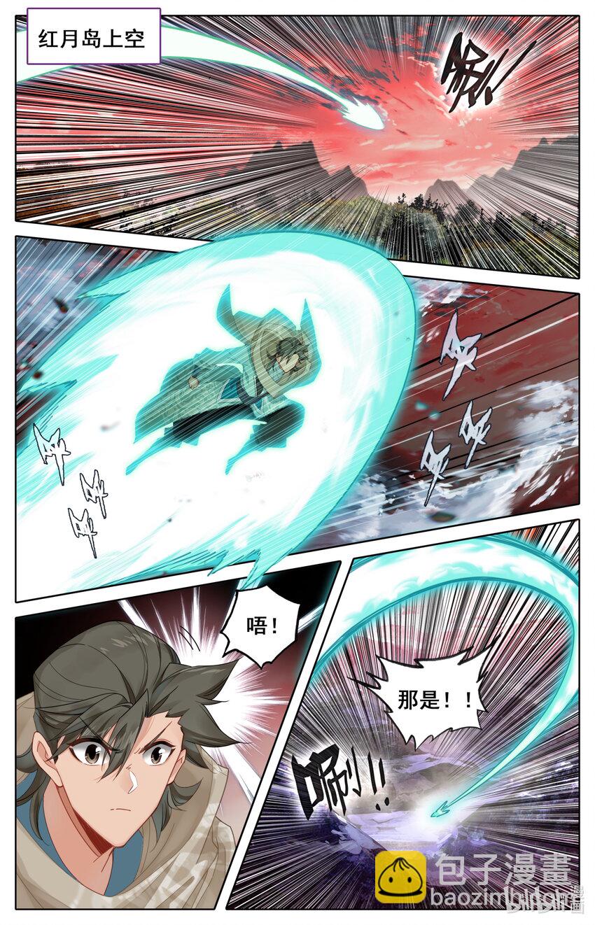 137 陆小姐-第140话