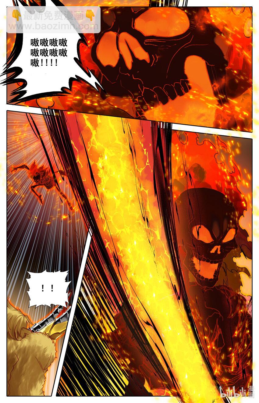 139 焚天血焰-第142话