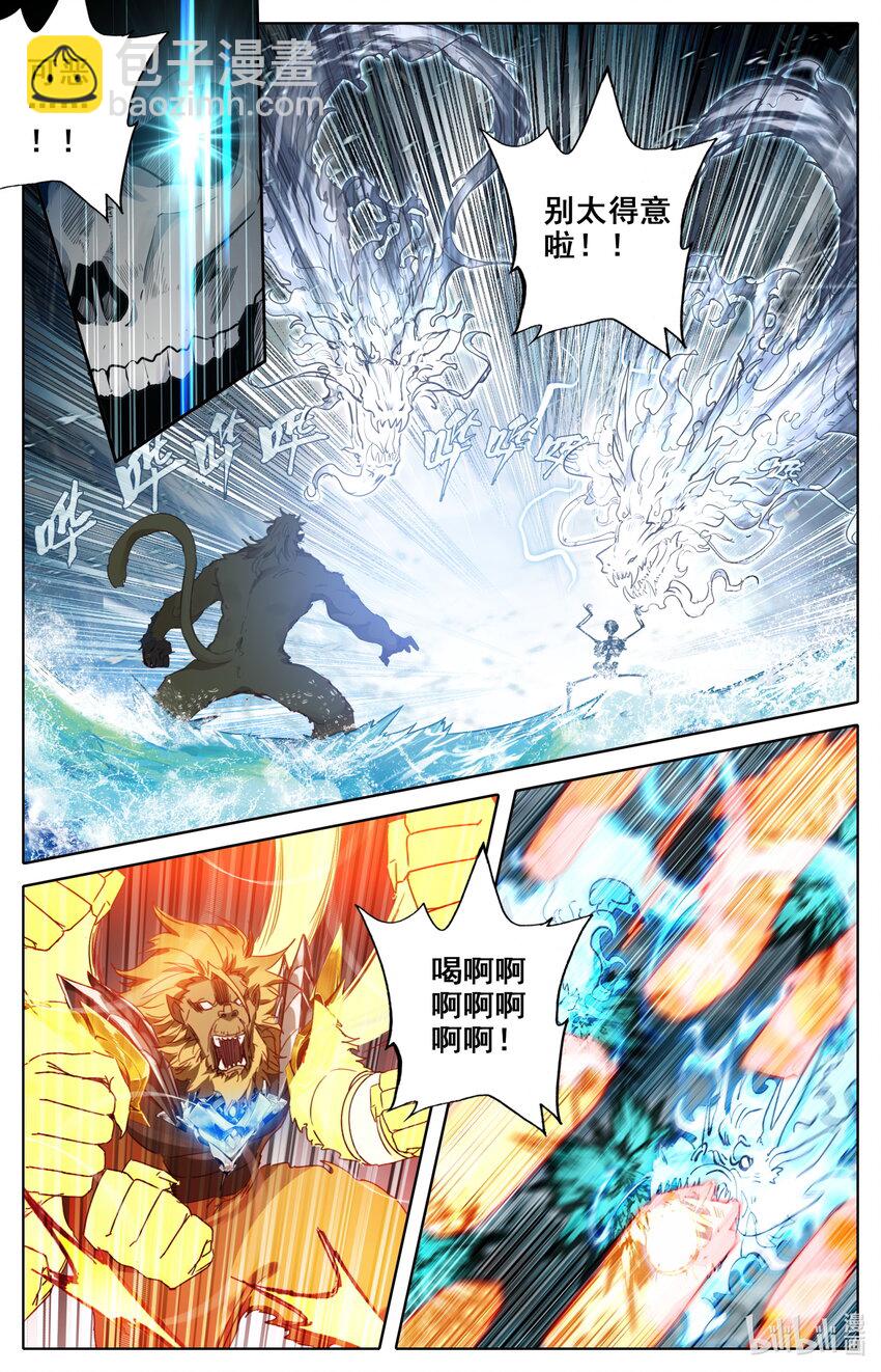 139 焚天血焰-第142话