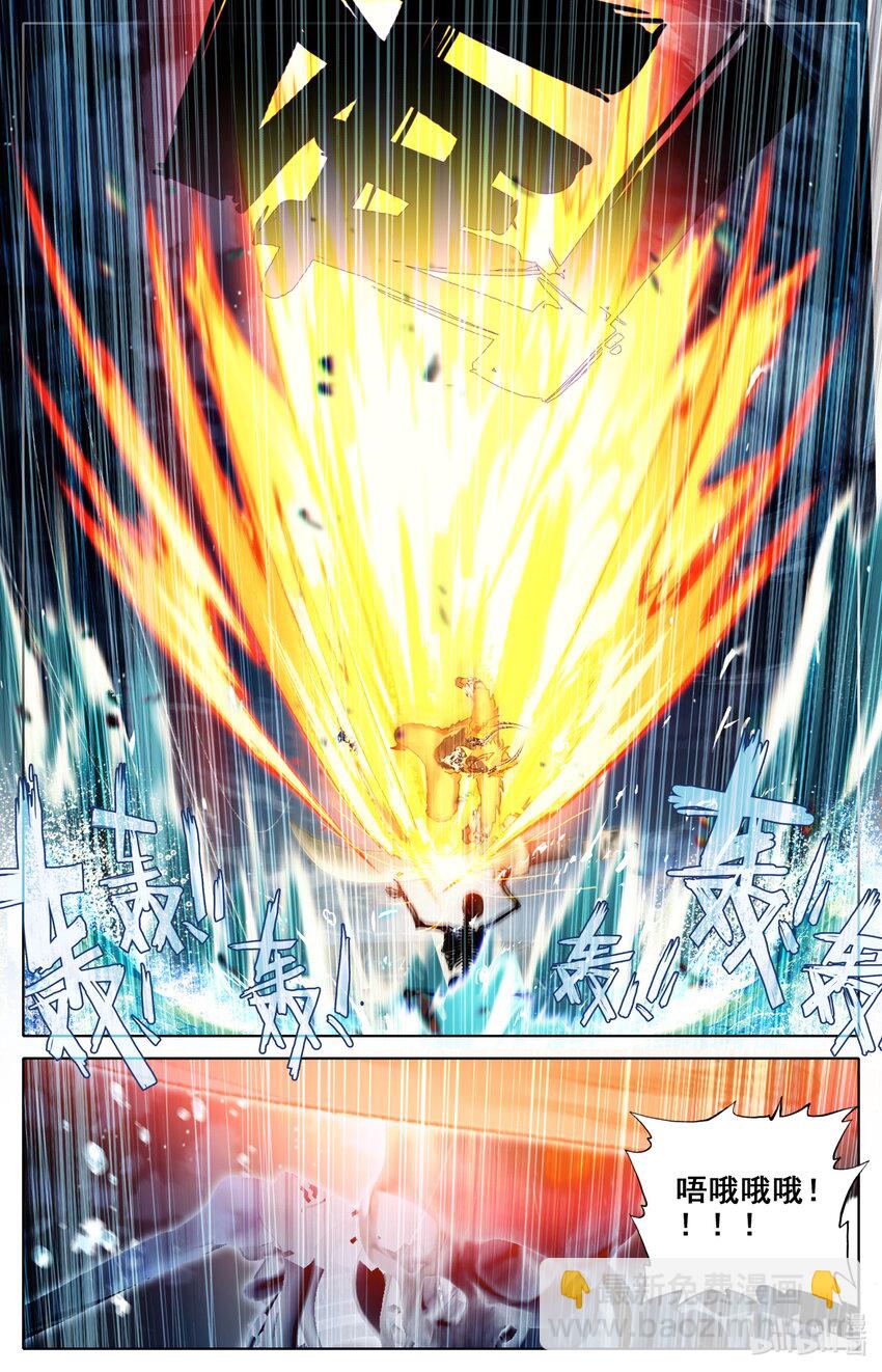 139 焚天血焰-第142话