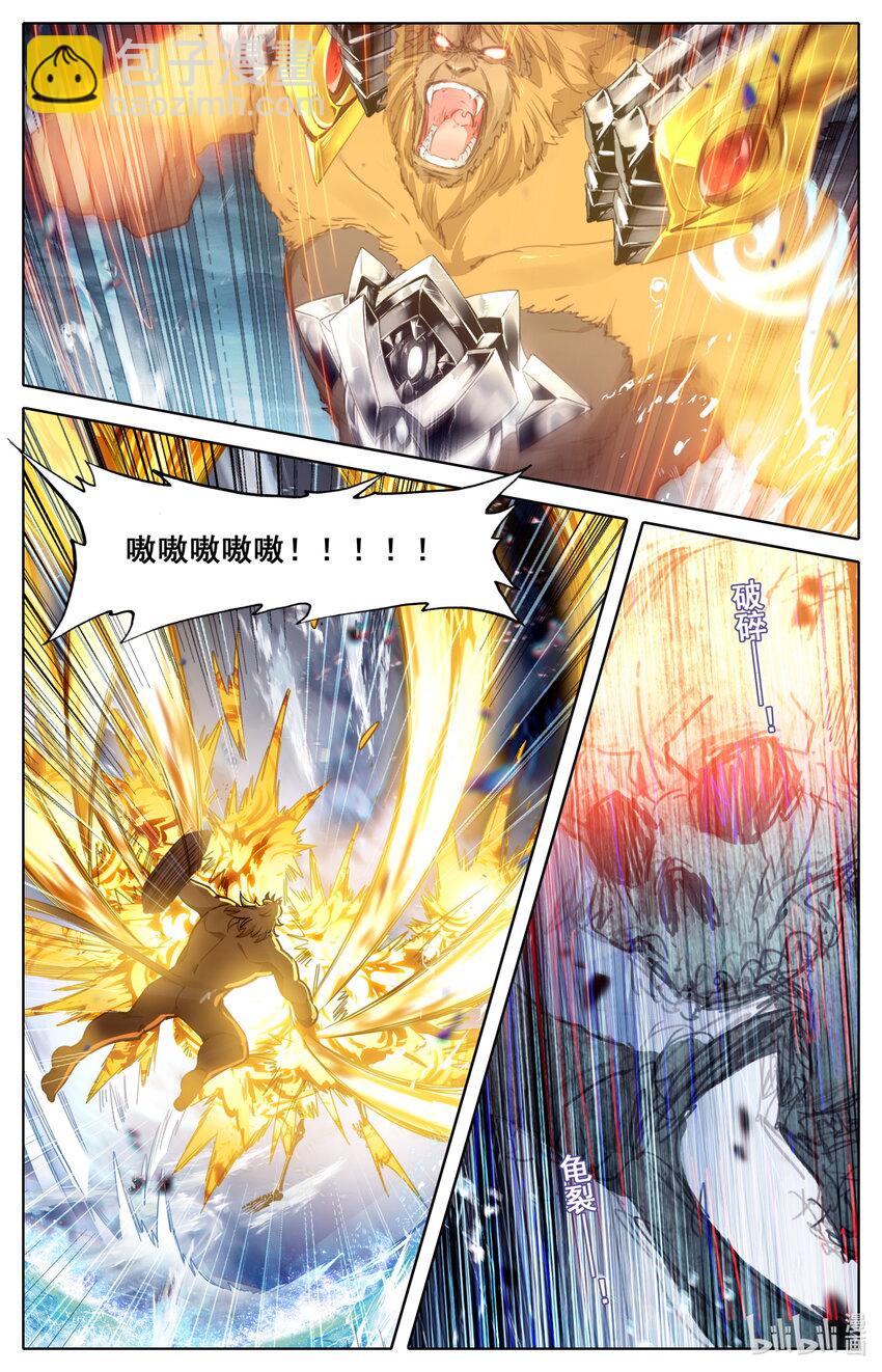 139 焚天血焰-第142话