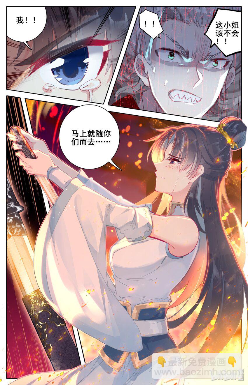 015 千钧一发-第16话