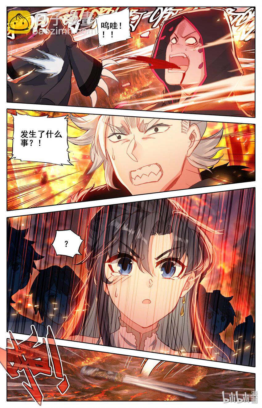 015 千钧一发-第16话