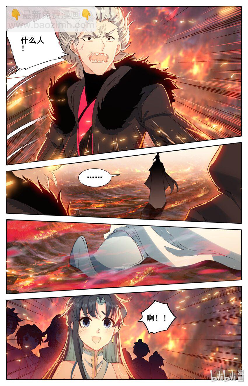 015 千钧一发-第16话