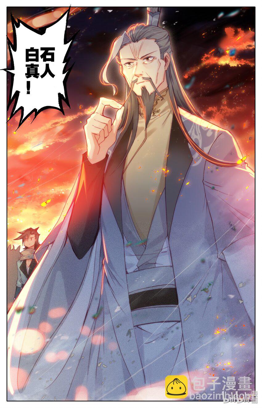 015 千钧一发-第16话