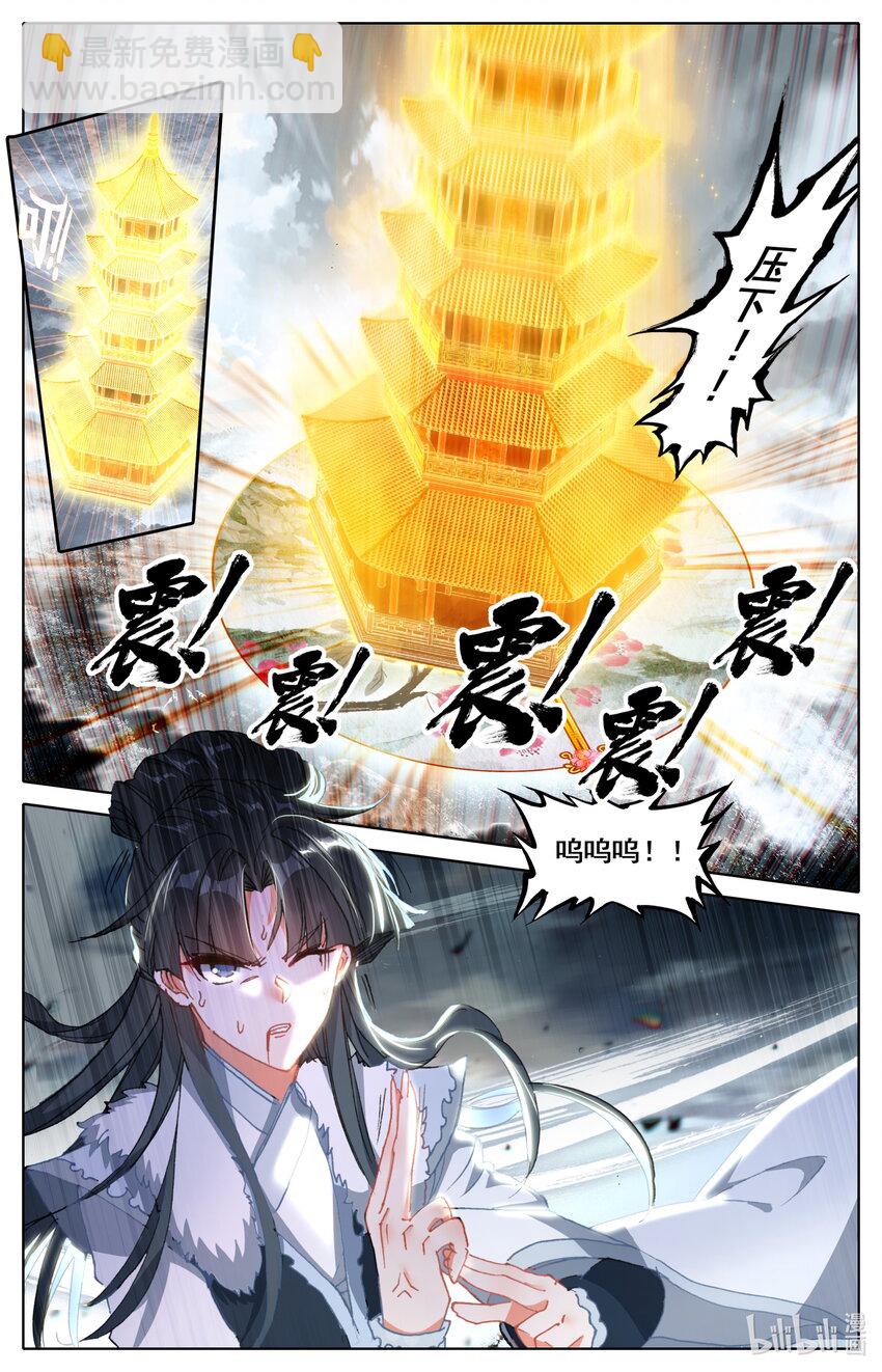 023 千钧一发-第24话