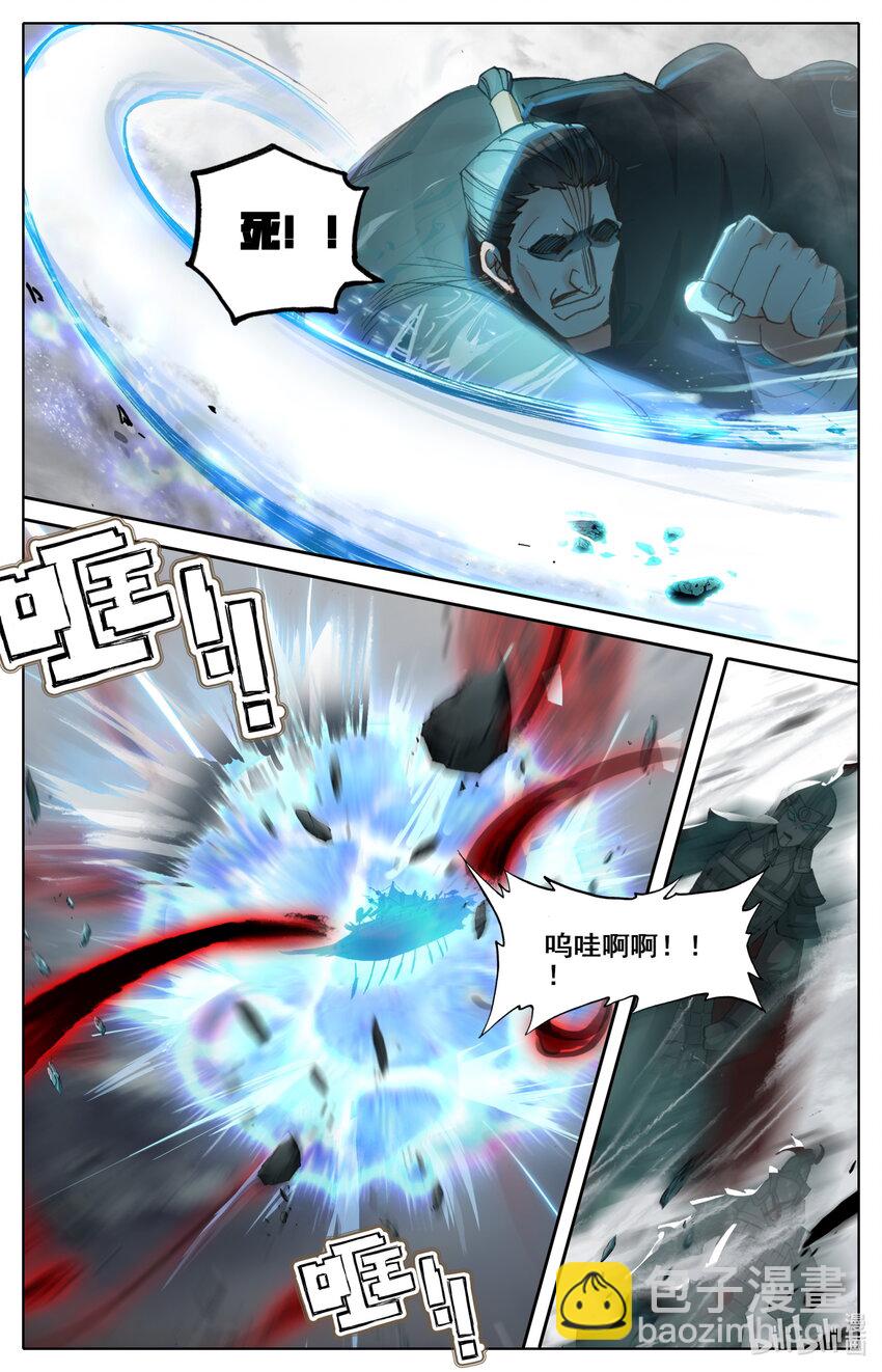 023 千钧一发-第24话