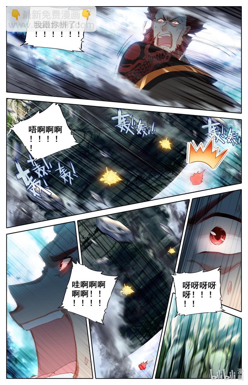 028 轻松的反击-第30话