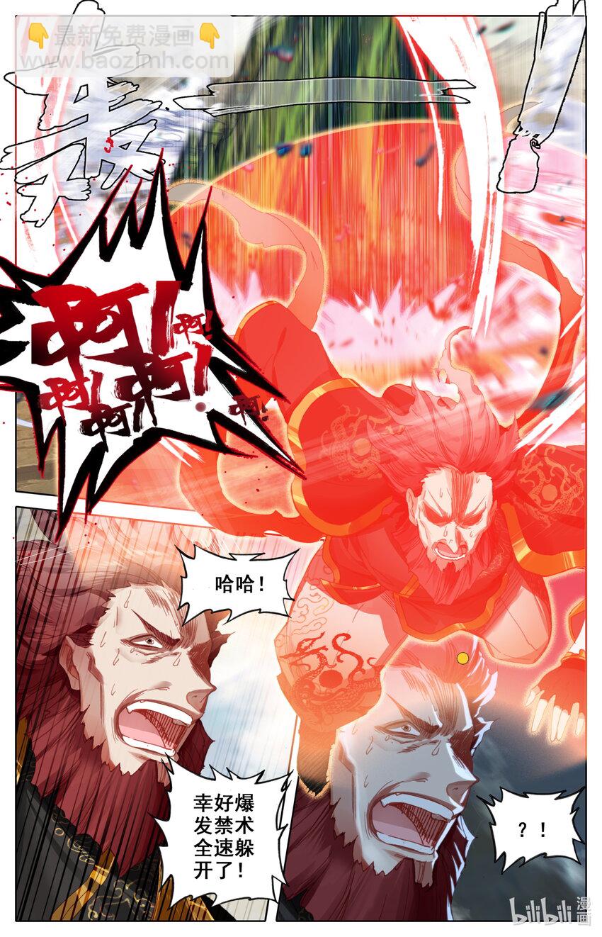 028 轻松的反击-第30话