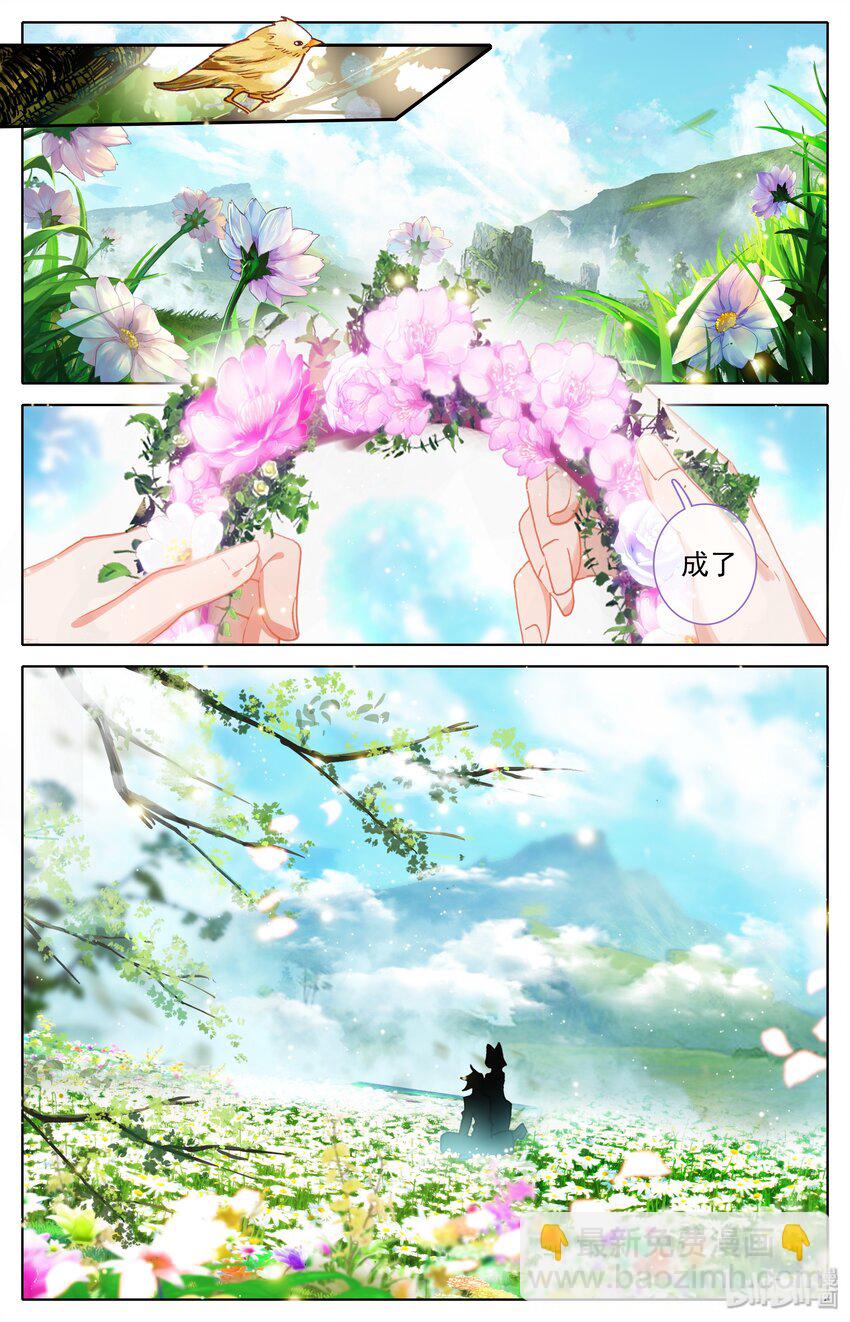 003 相依为命-第4话