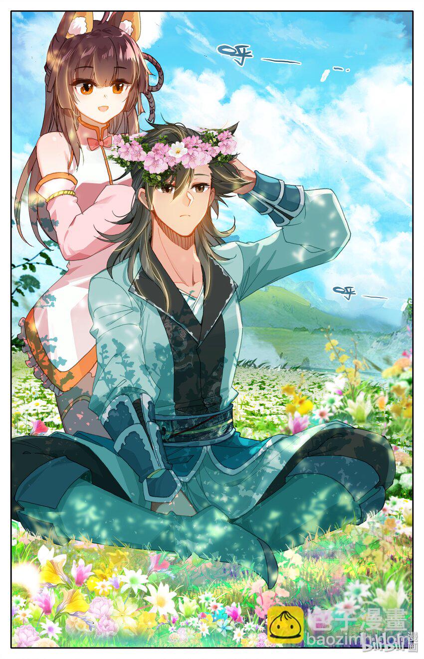 003 相依为命-第4话