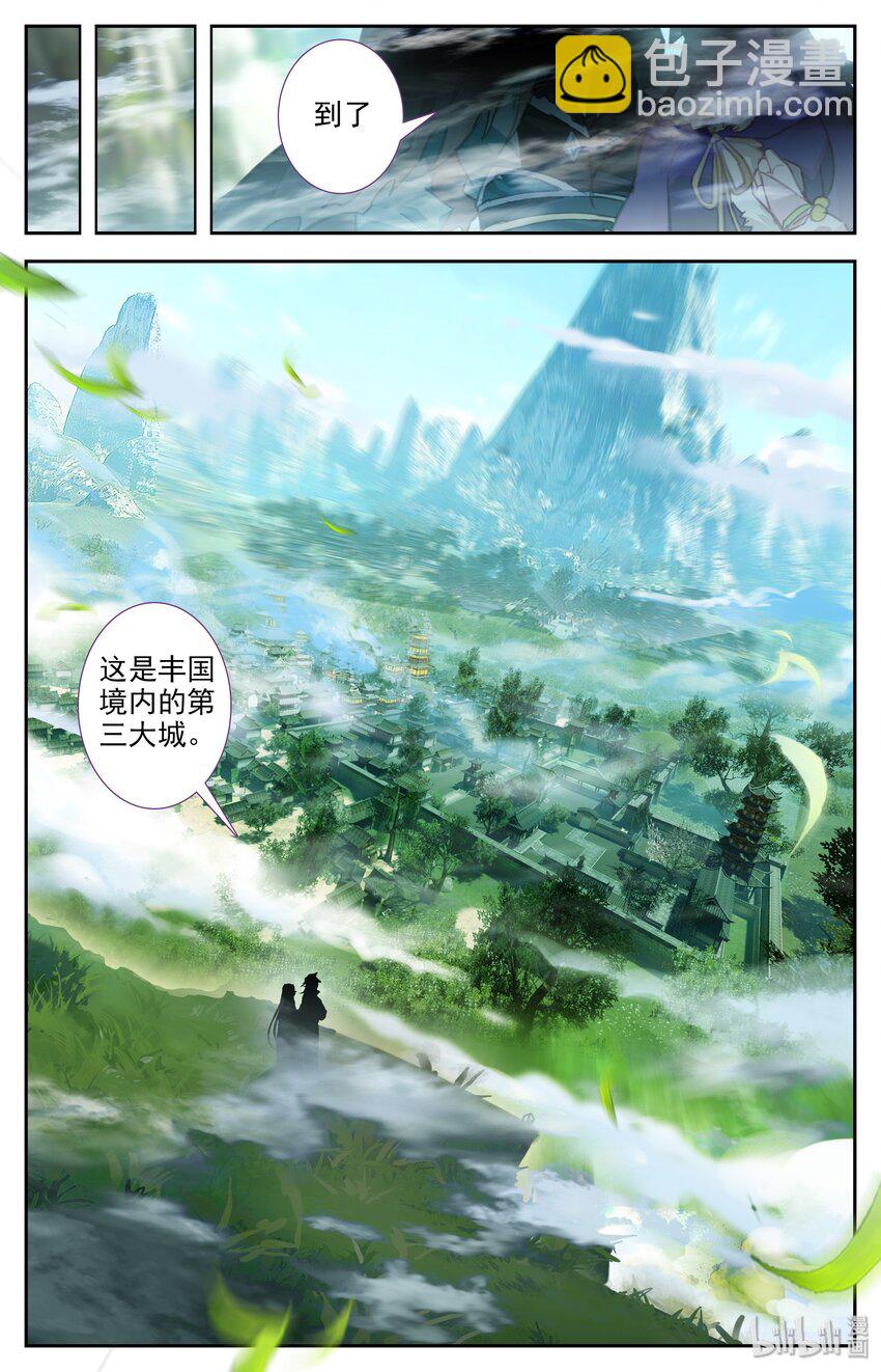 003 相依为命-第4话