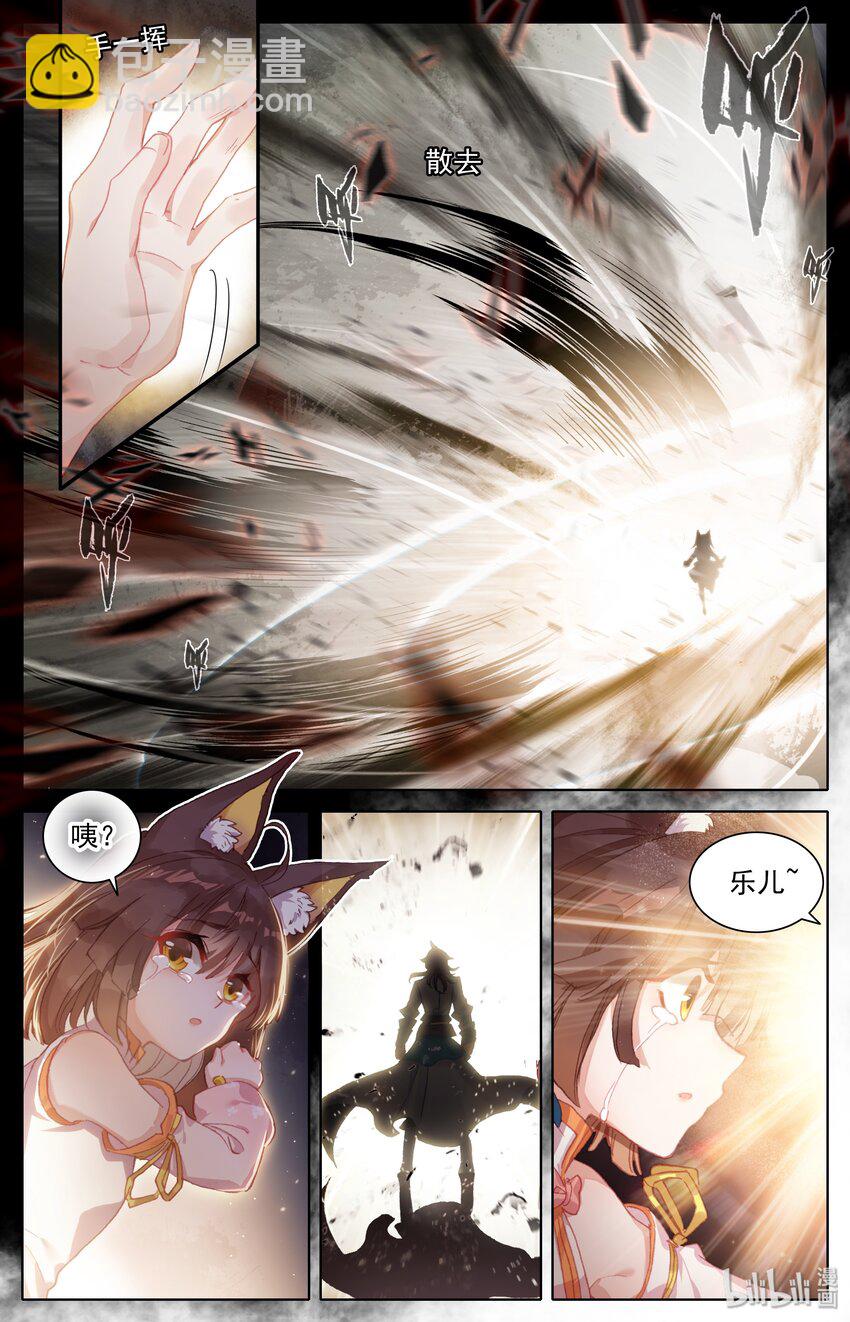 003 相依为命-第4话