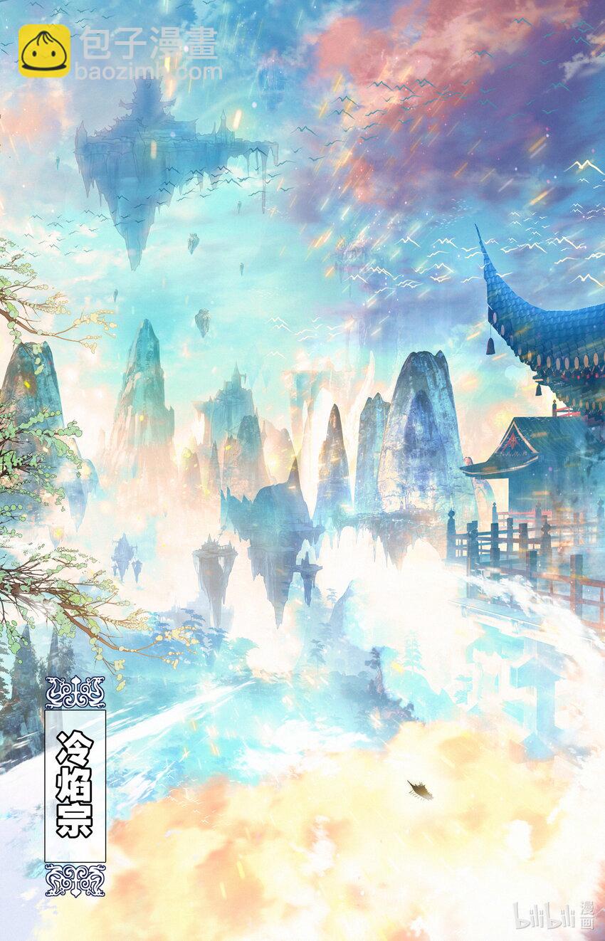 030 棘手强敌-第32话