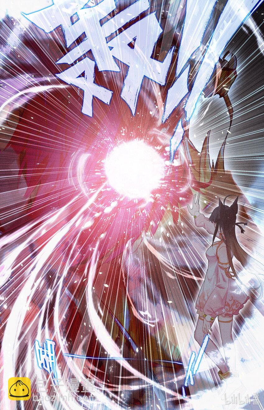 042 剿灭仇敌-第44话