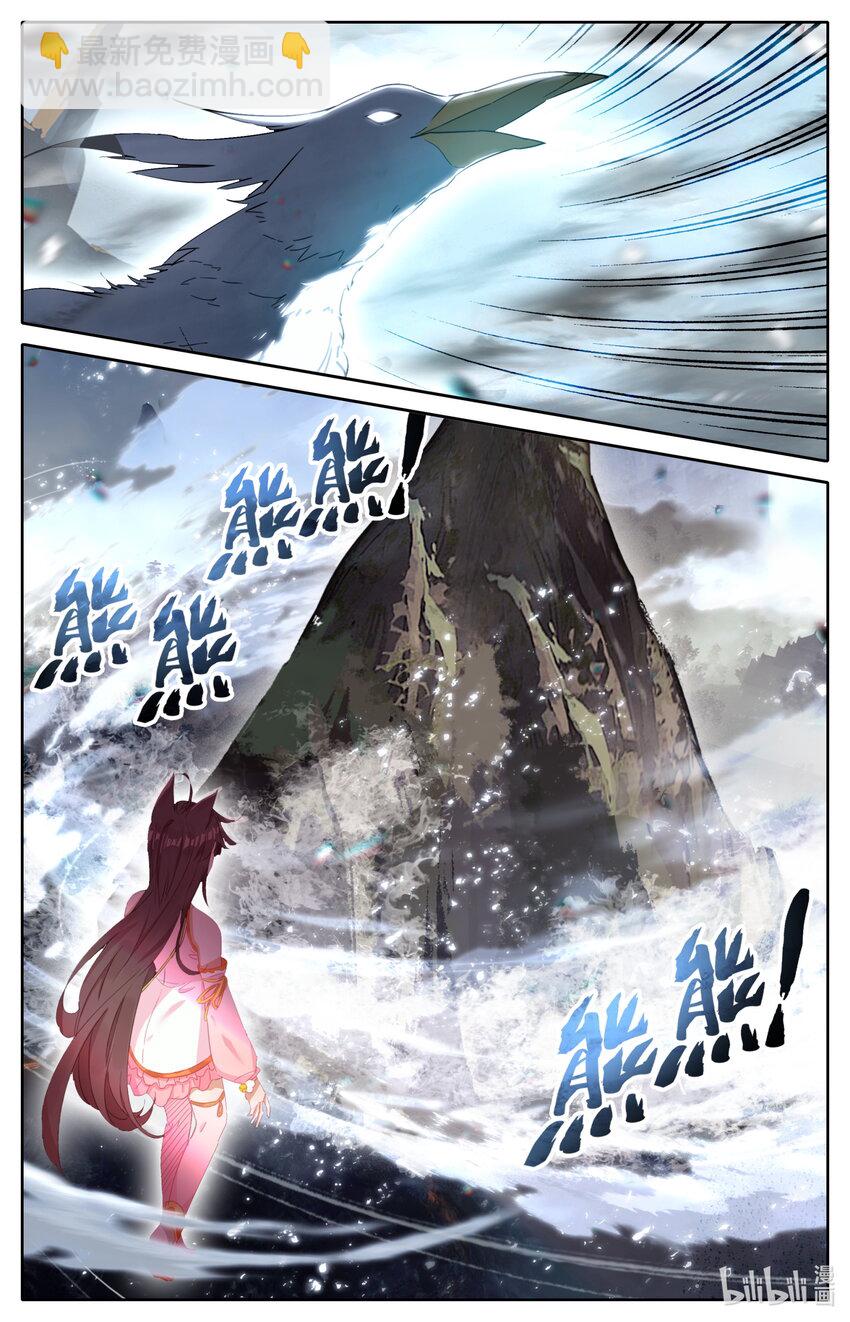 042 剿灭仇敌-第44话