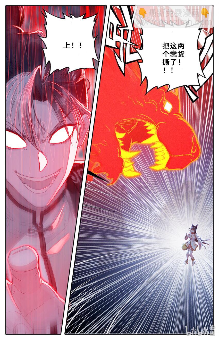 042 剿灭仇敌-第44话