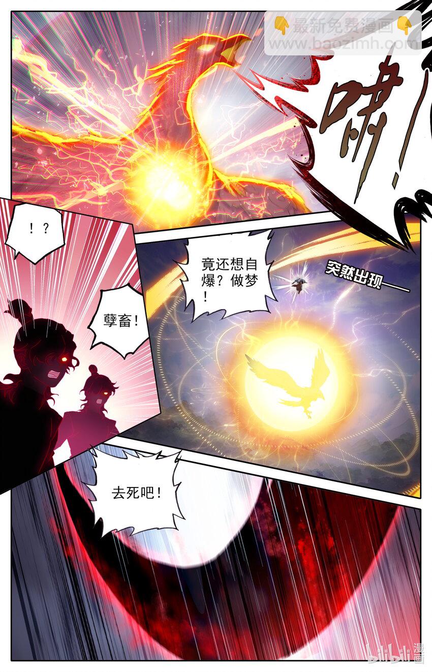 044 洞中修炼-第46话