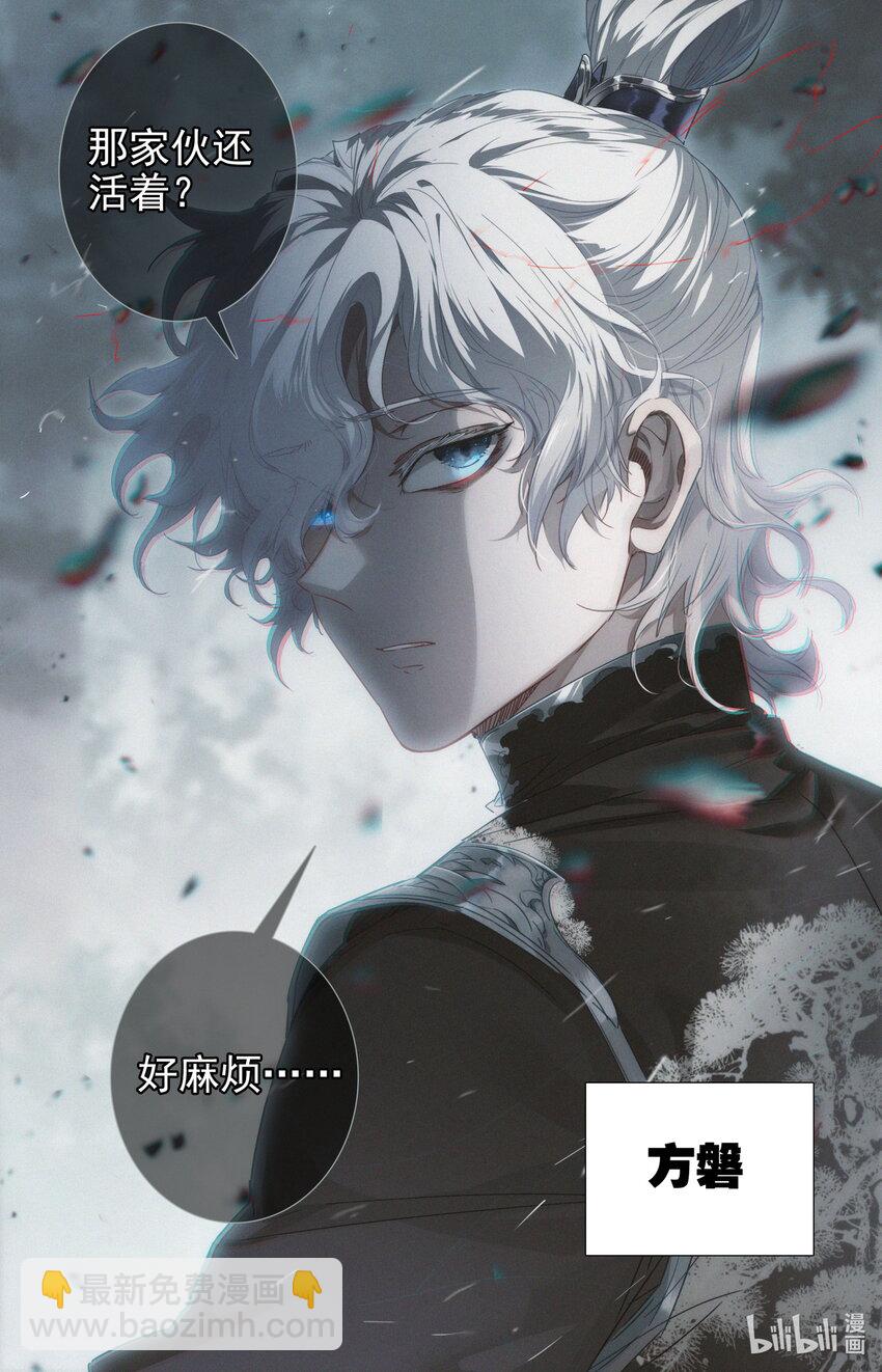 044 洞中修炼-第46话