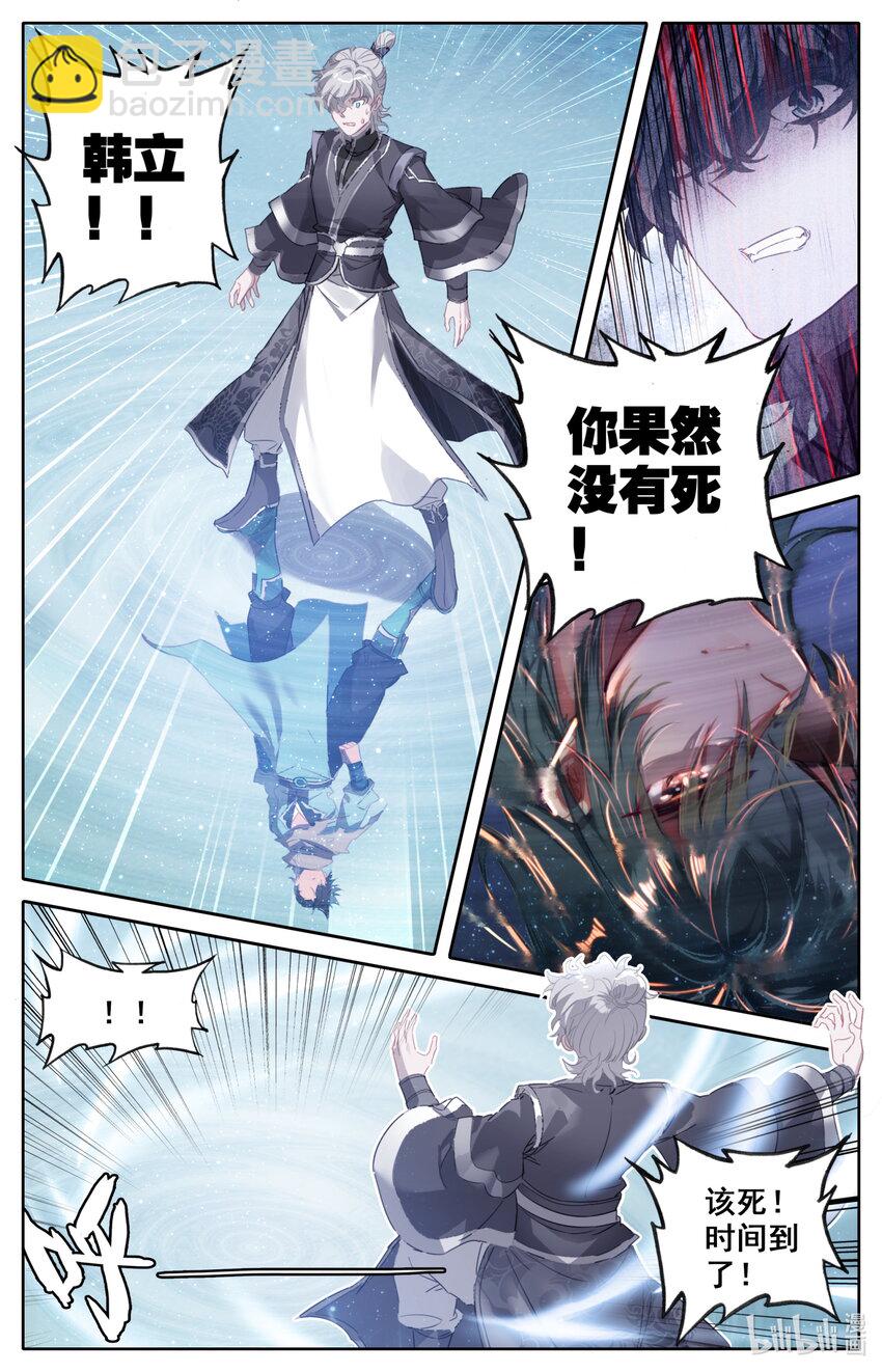 046 无处可逃-第48话