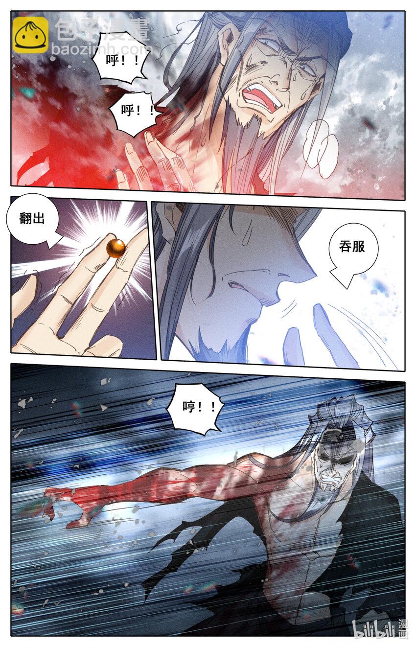 048 九宫峰-第50话