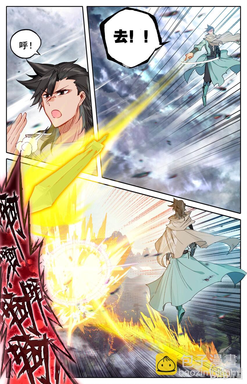 050 怒火冲天！-第52话